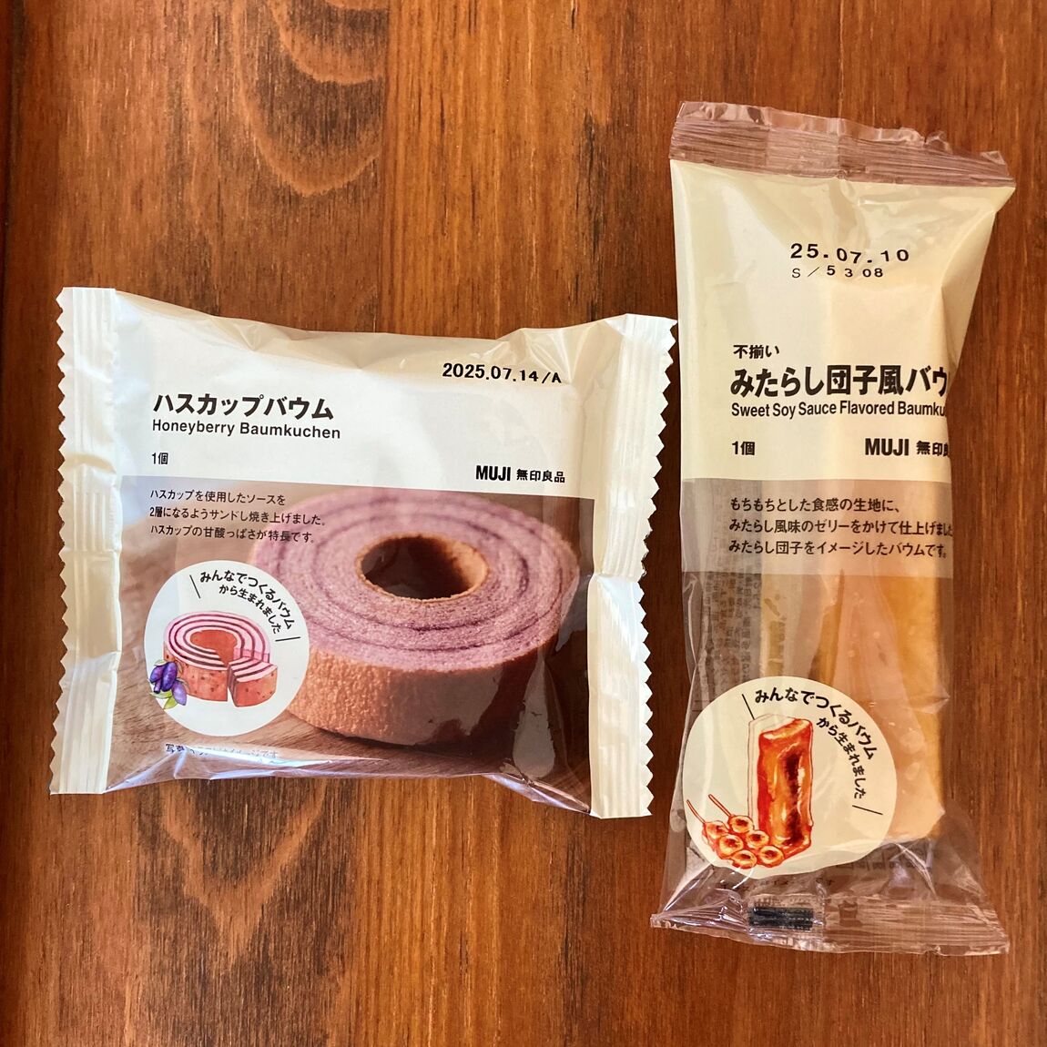 みんなでつくるバウム