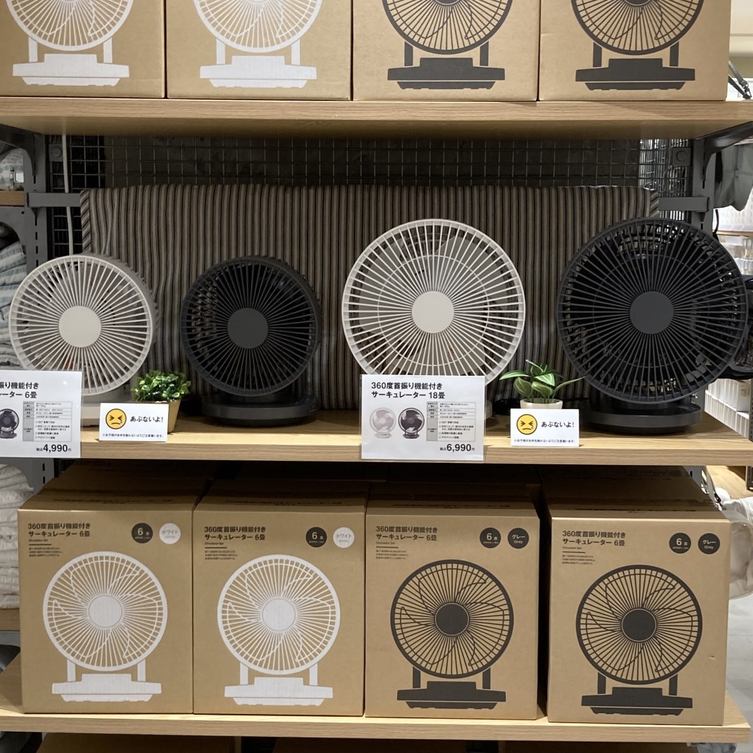 商品