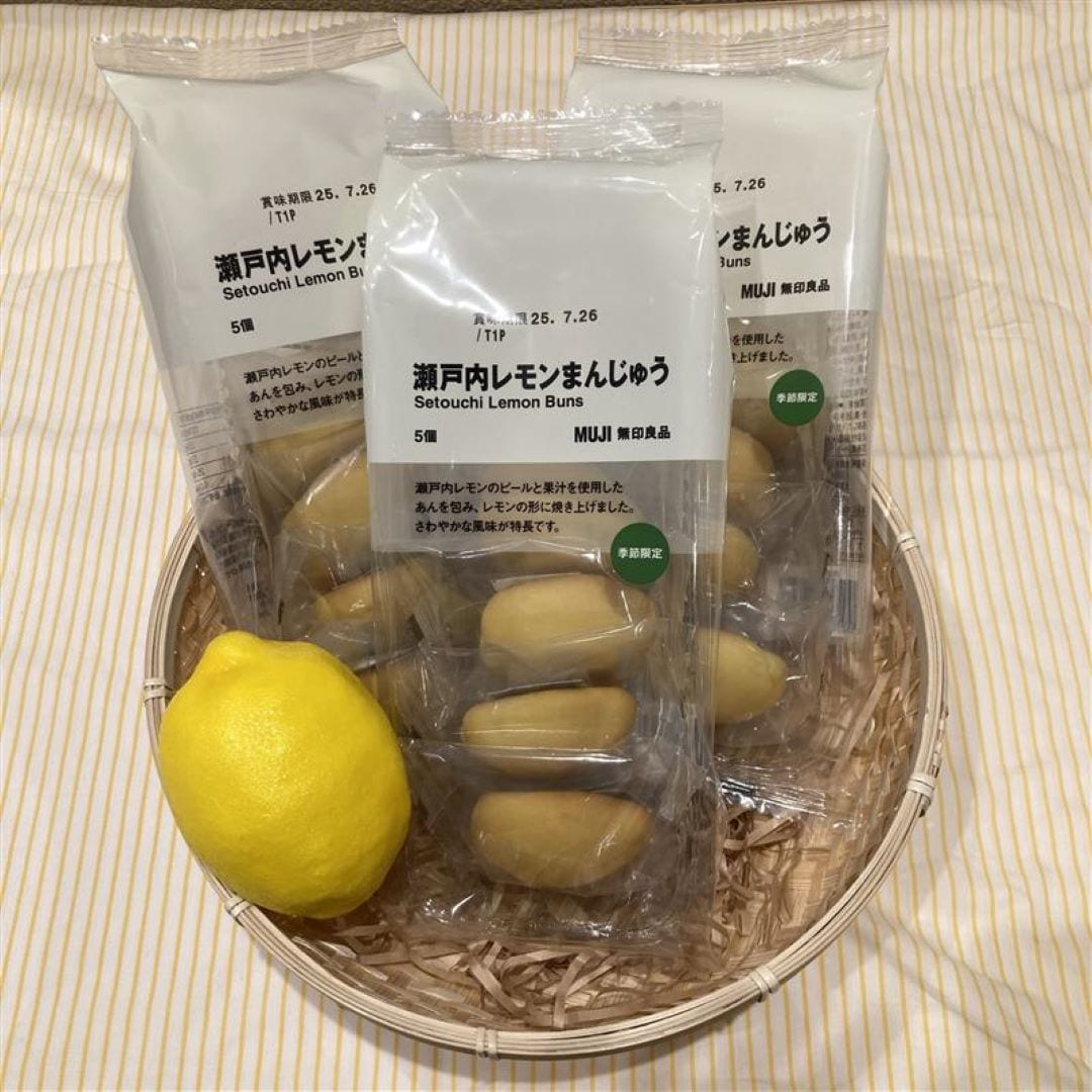 瀬戸内レモンまんじゅう