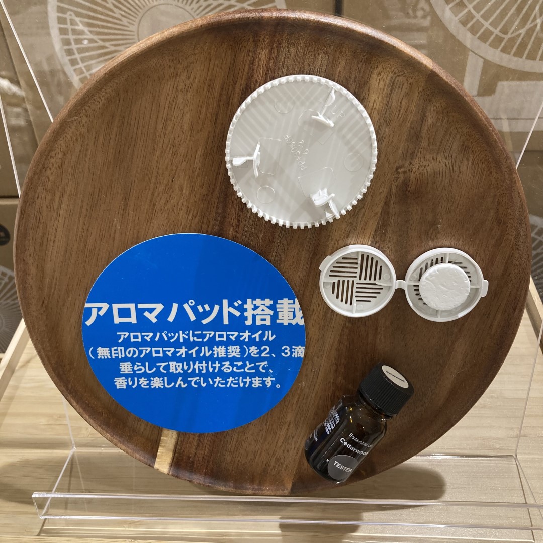 アロマ