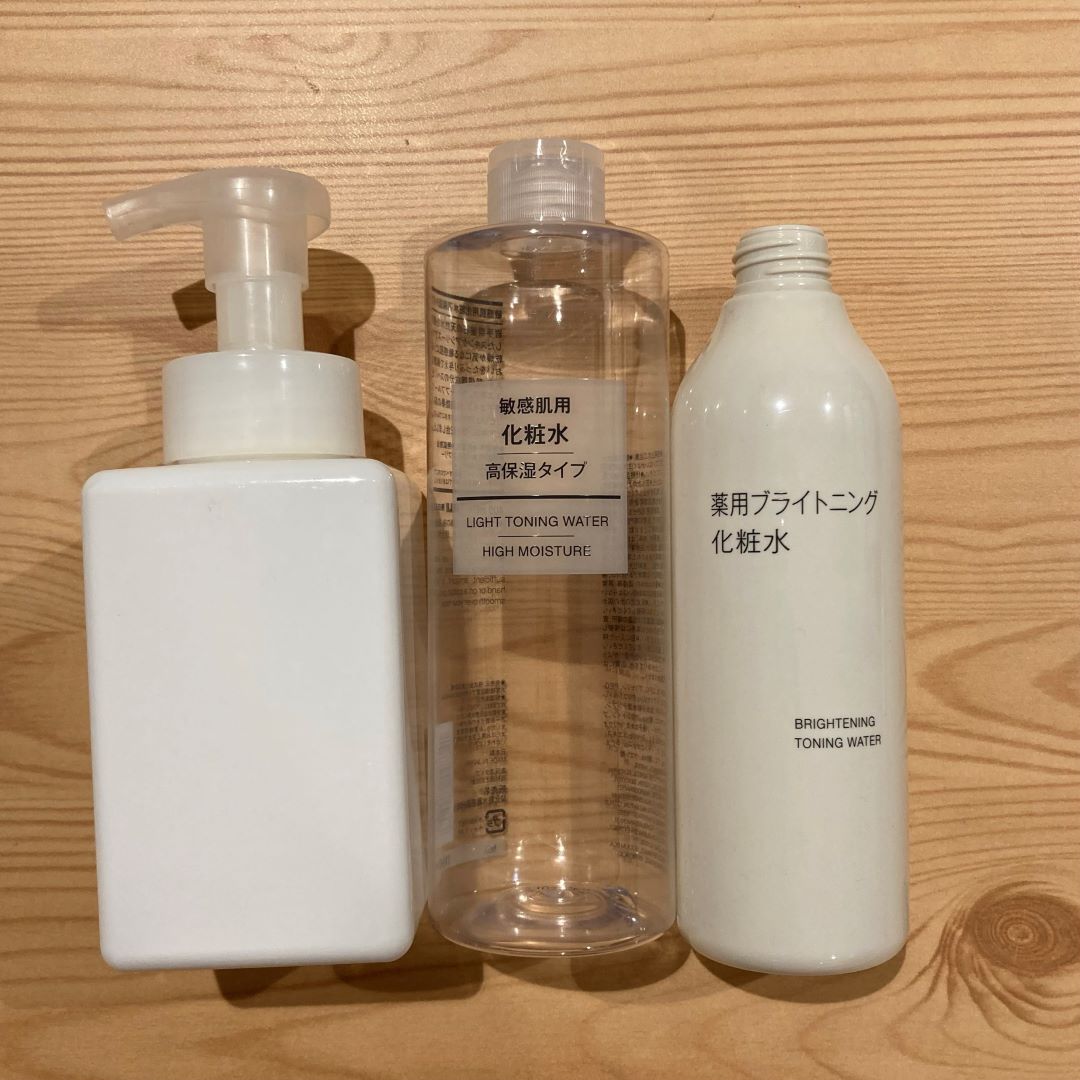 化粧水ボトル