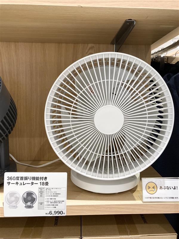 18畳