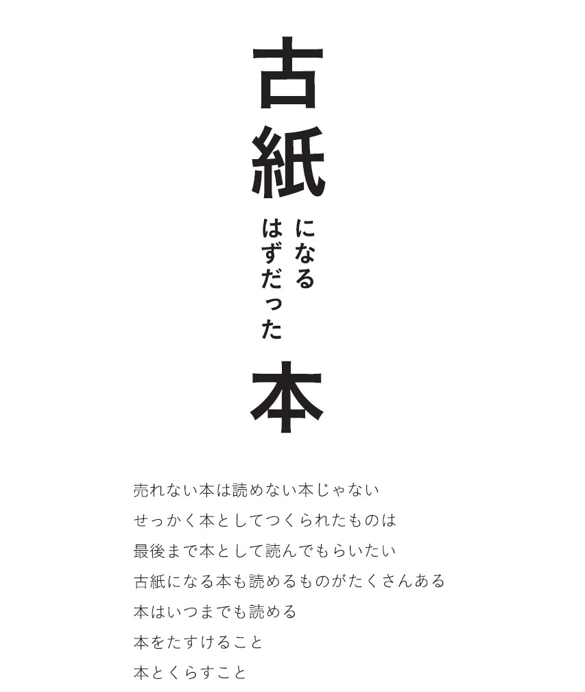 ほん２