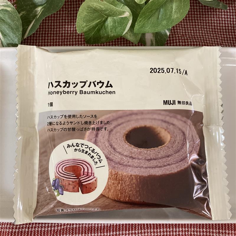 ハスカップバウム