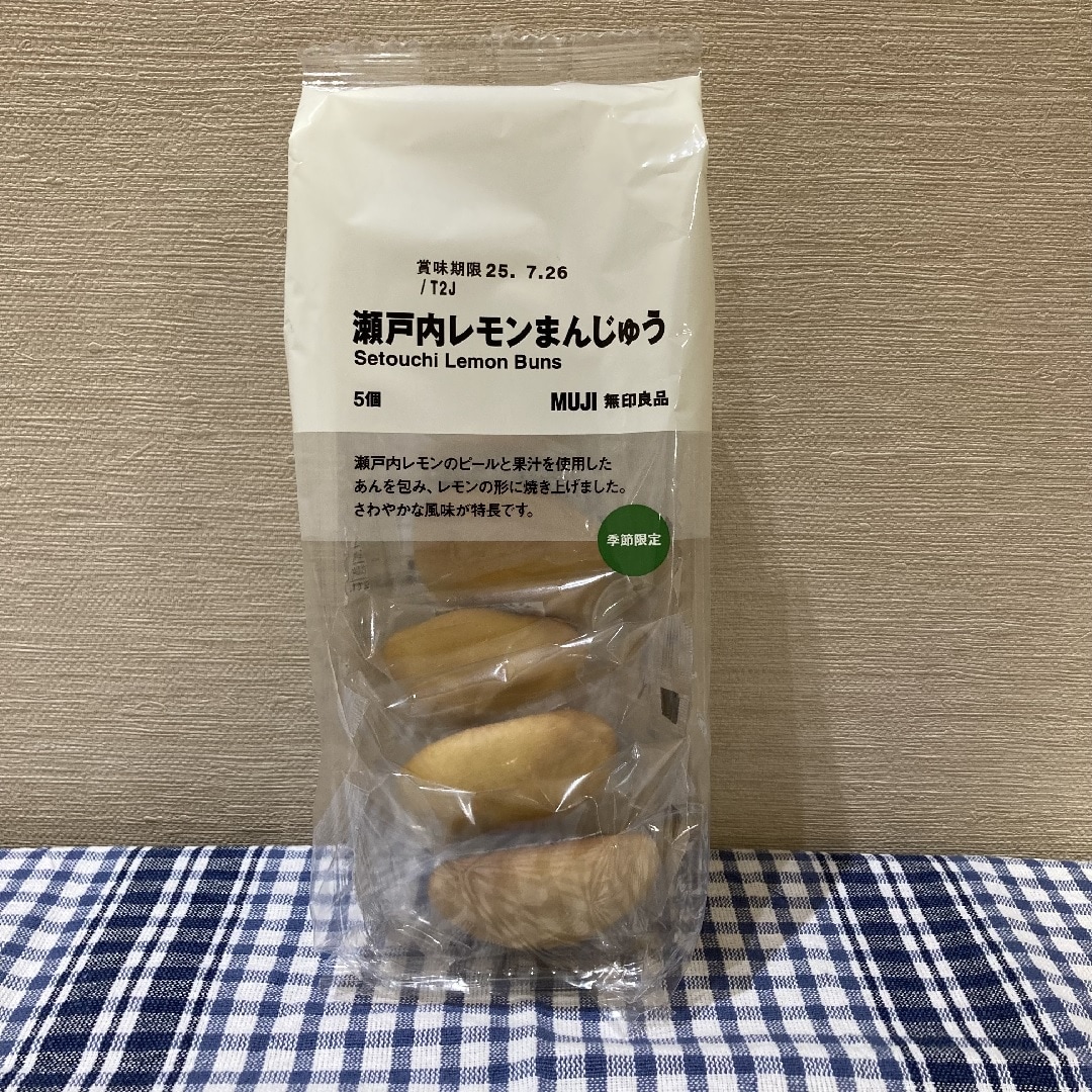 【イオンモール都城駅前】レモンのお菓子はいかがですか？