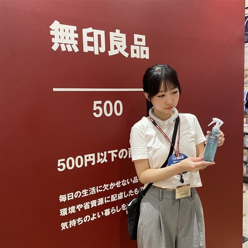 紹介