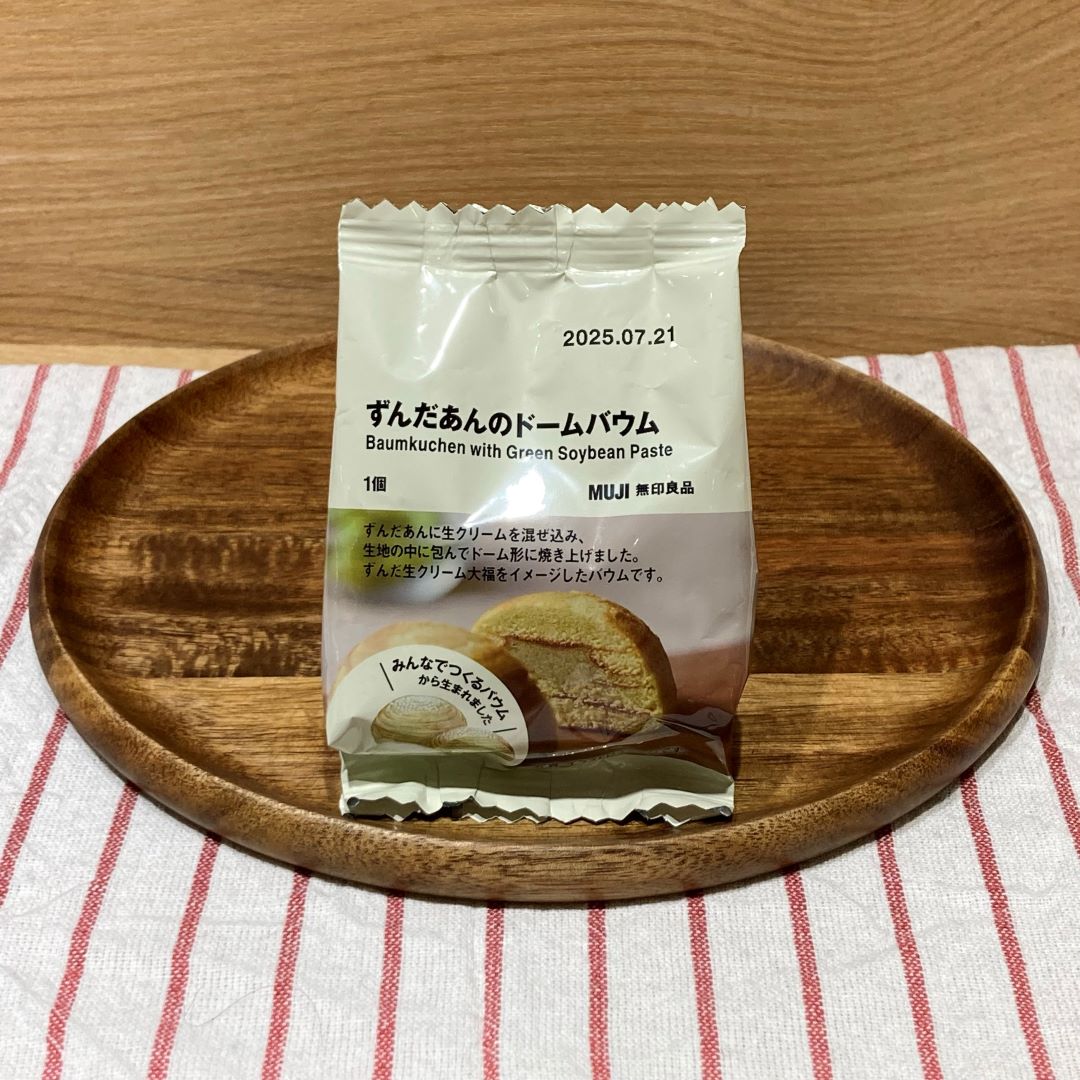 ルミネ新宿　スタッフおすすめ