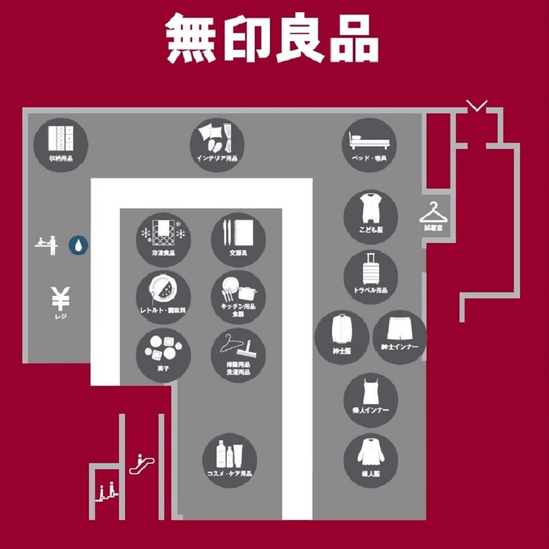 【ゆめタウン中津】店舗のアイテムを紹介します。