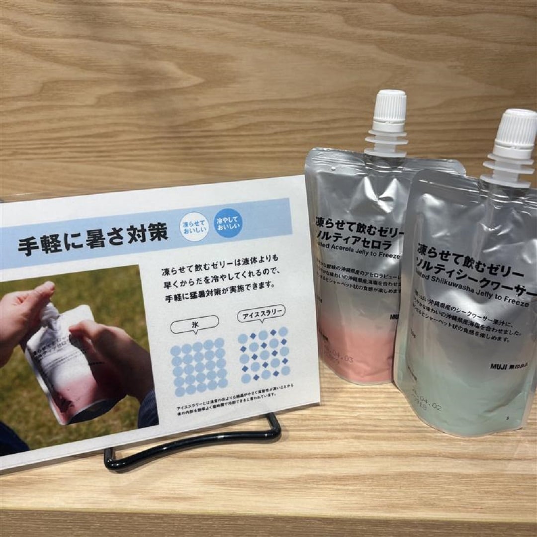 シークワーサー
