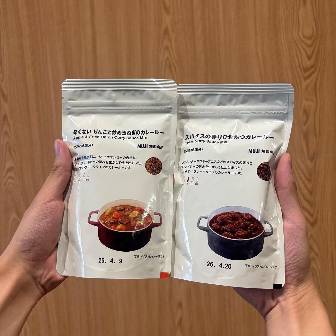 カレールーの写真