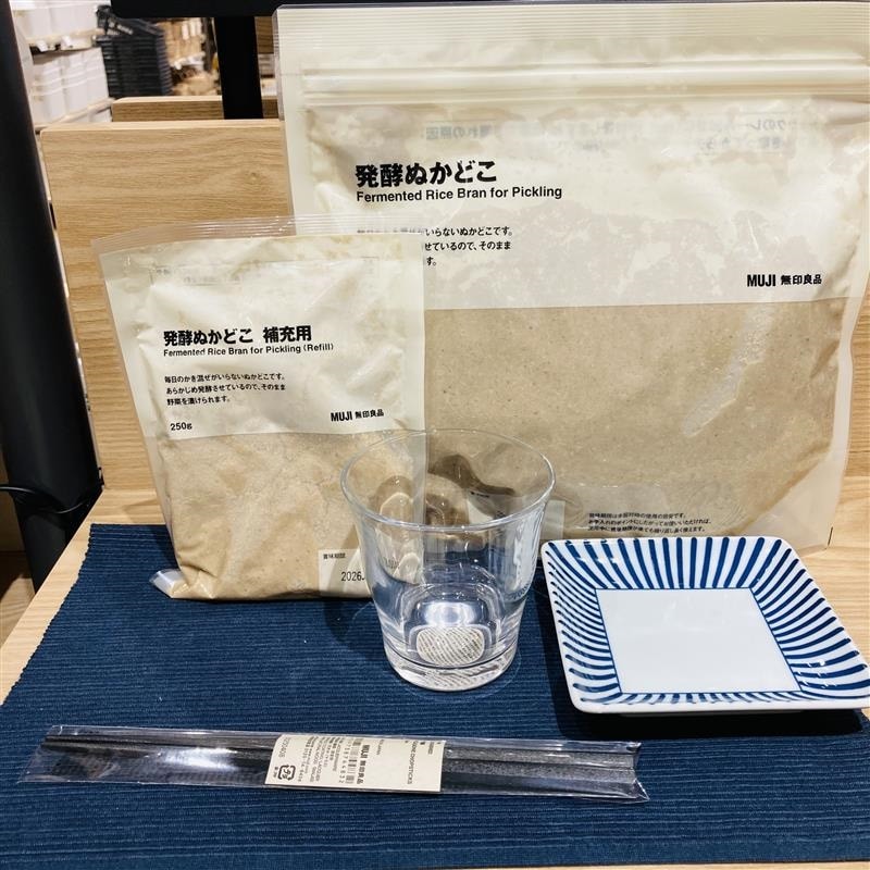 フィール藤岡