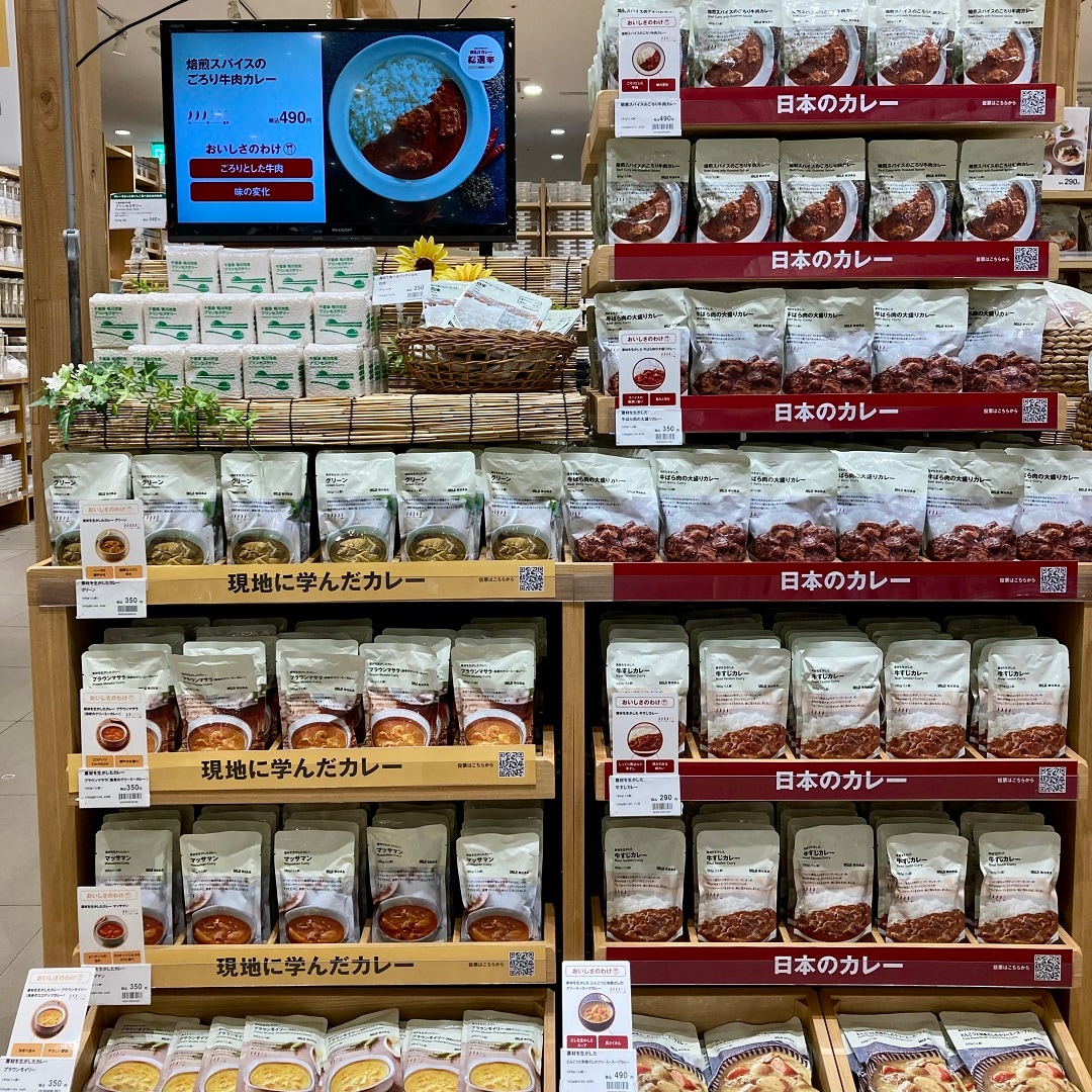 スタッフおすすめ