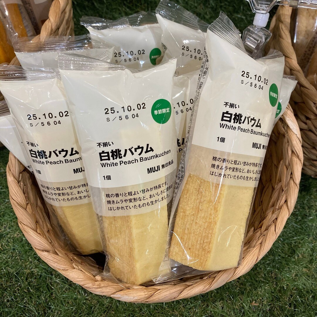 白桃バウム