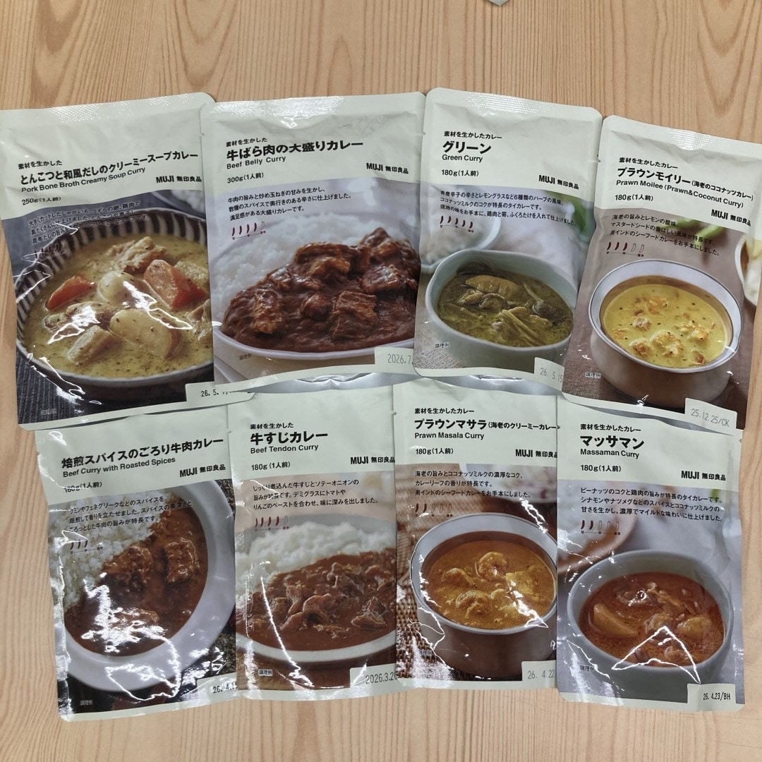 カレー８種類