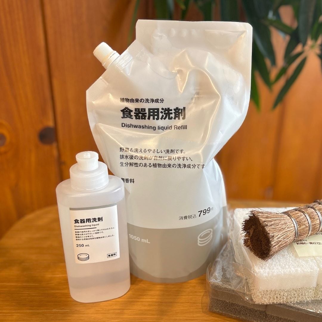 食器用洗剤