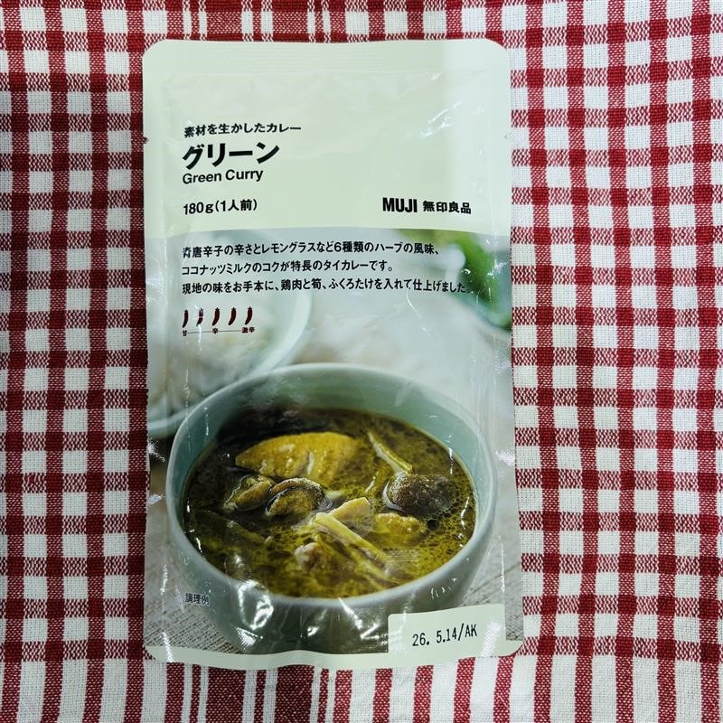 素材を生かした🍛グリーン