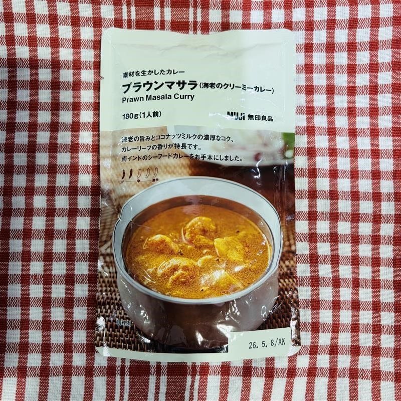 プラウンマサラ