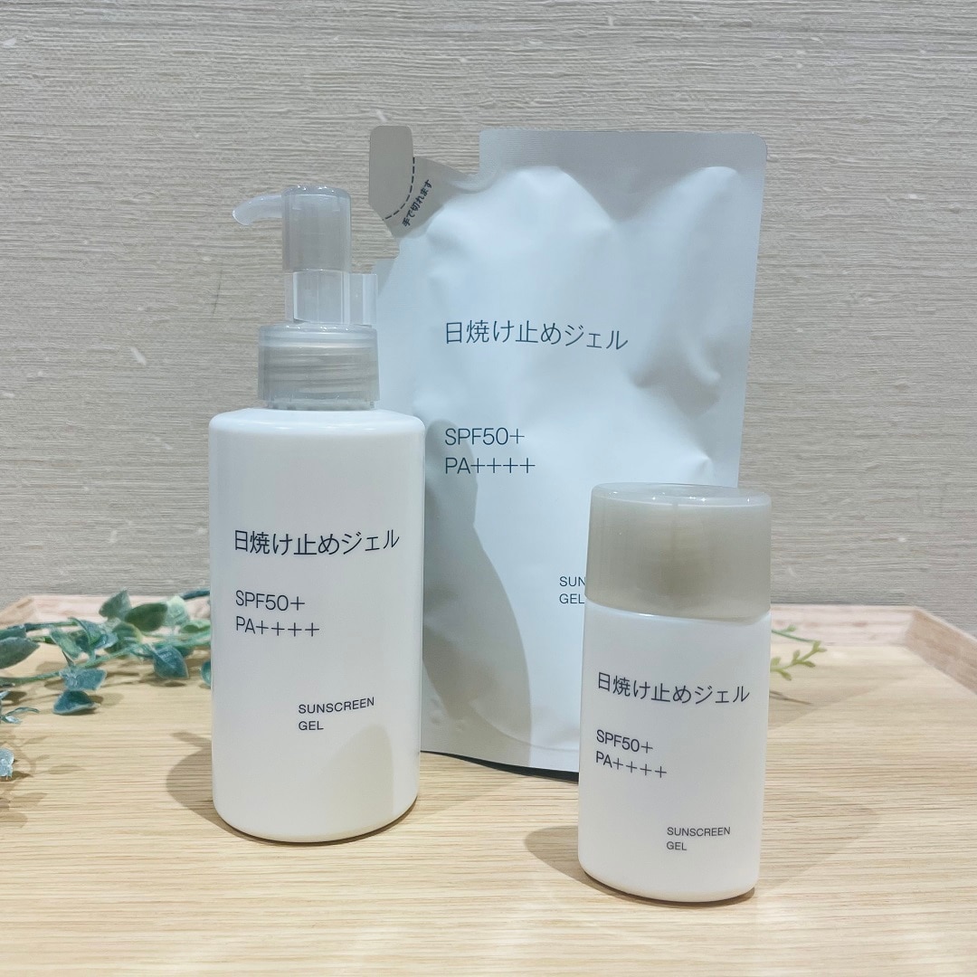 【マルイファミリー志木】無印良品の日焼け止めミルク・日焼け止めジェル