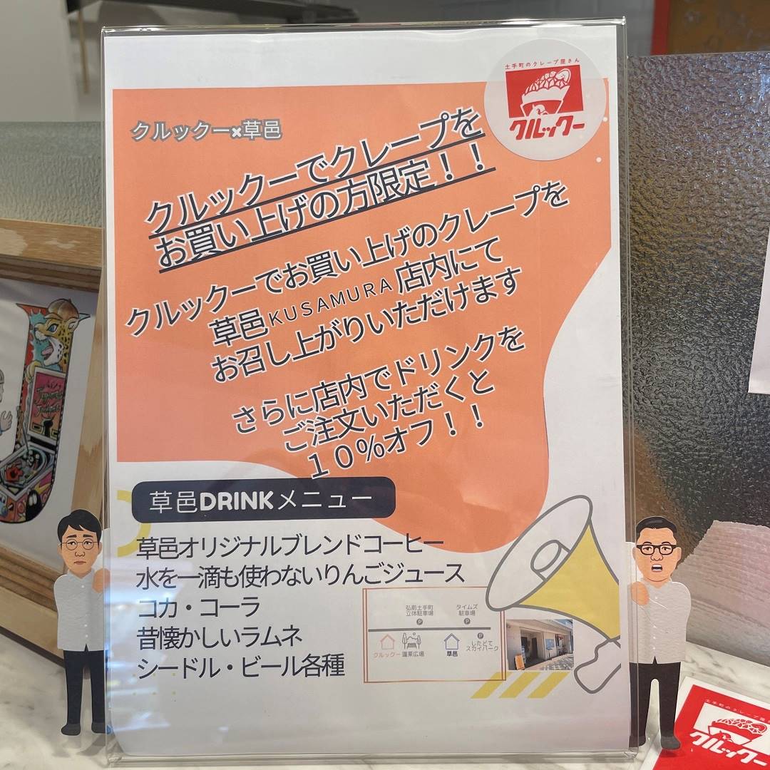 弘前さんぽ