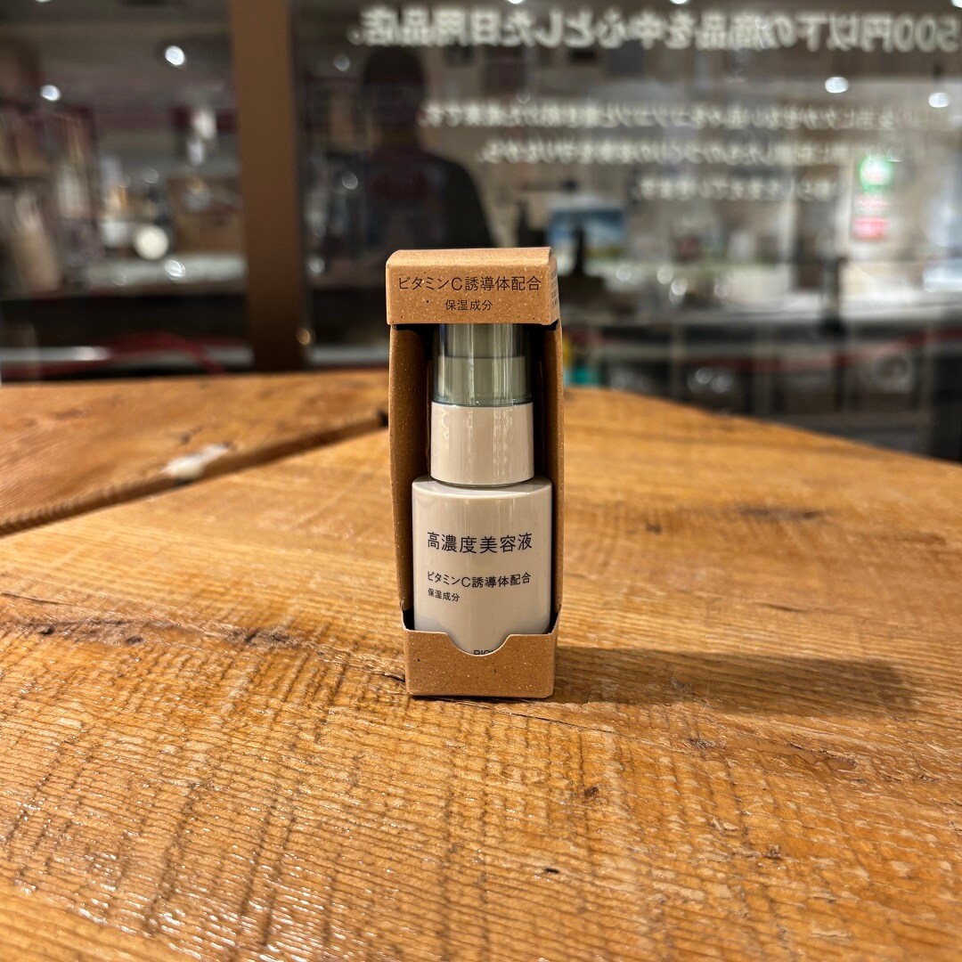 美容液ビタミン