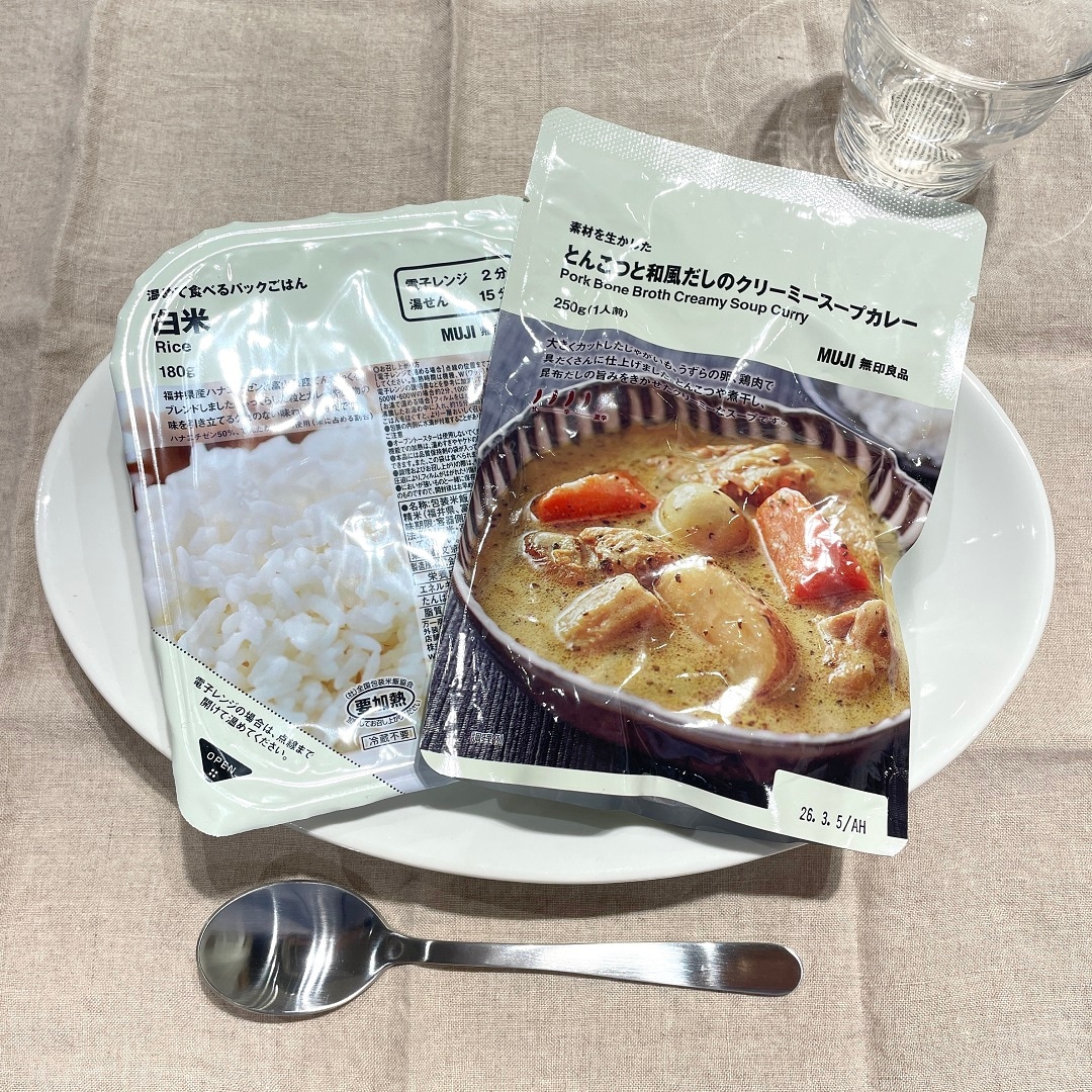 カレー3