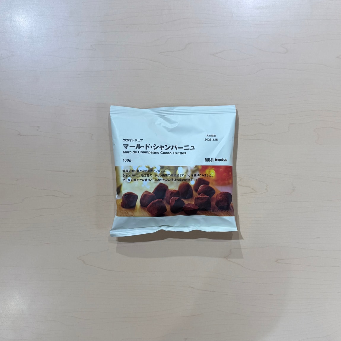 マール・ド・シャンパーニュ