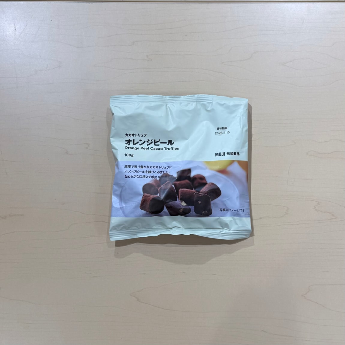 オレンジピール