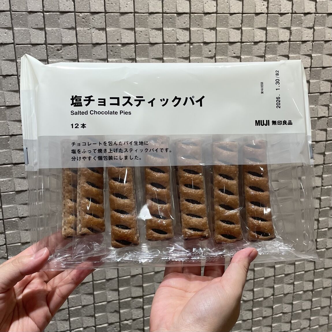 【イオンモール須坂】みんなで食べたい大袋菓子