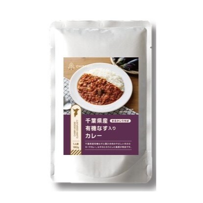 nasucurry