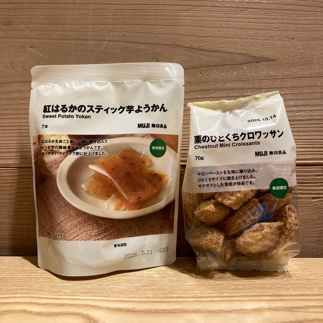 おかし
