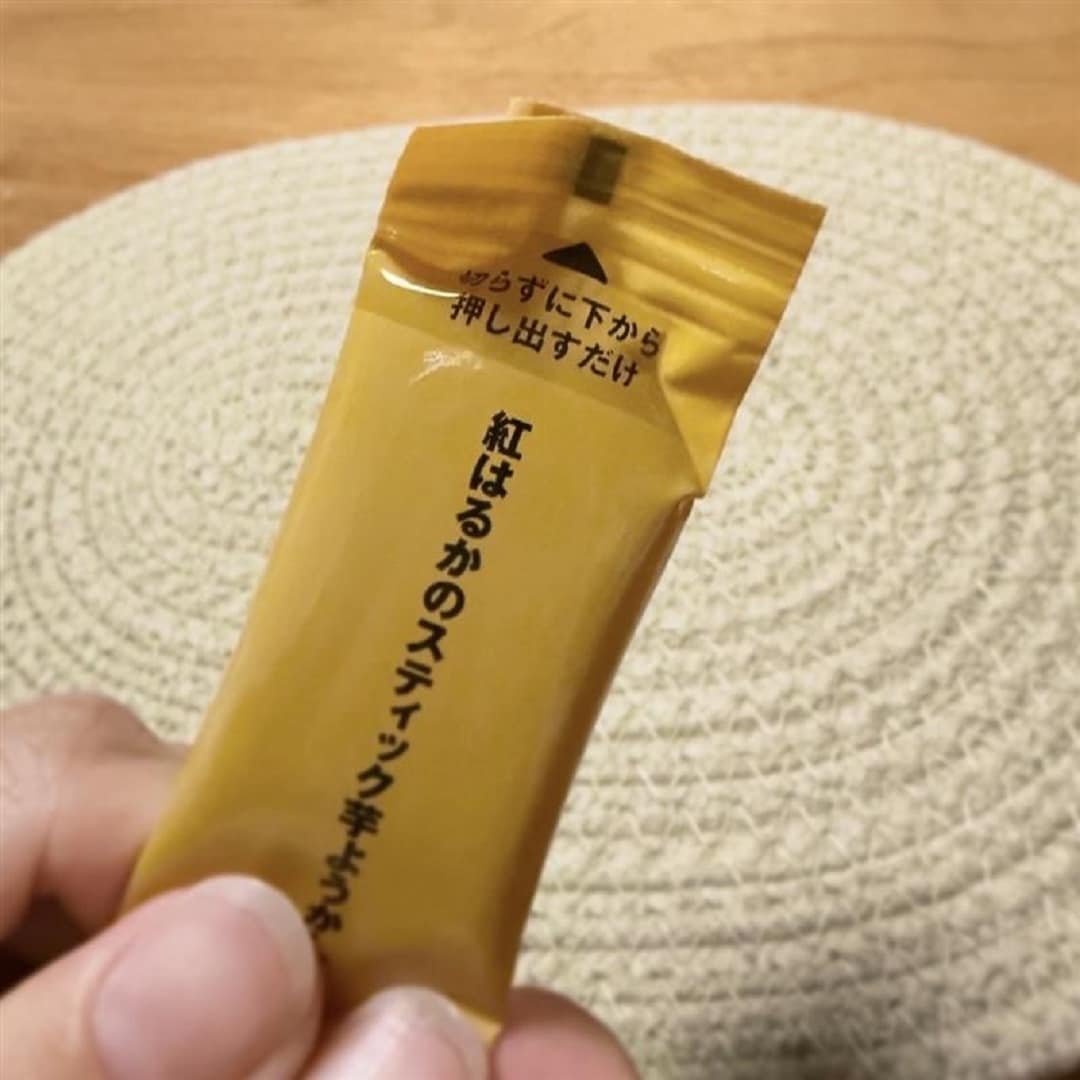 食べ方1