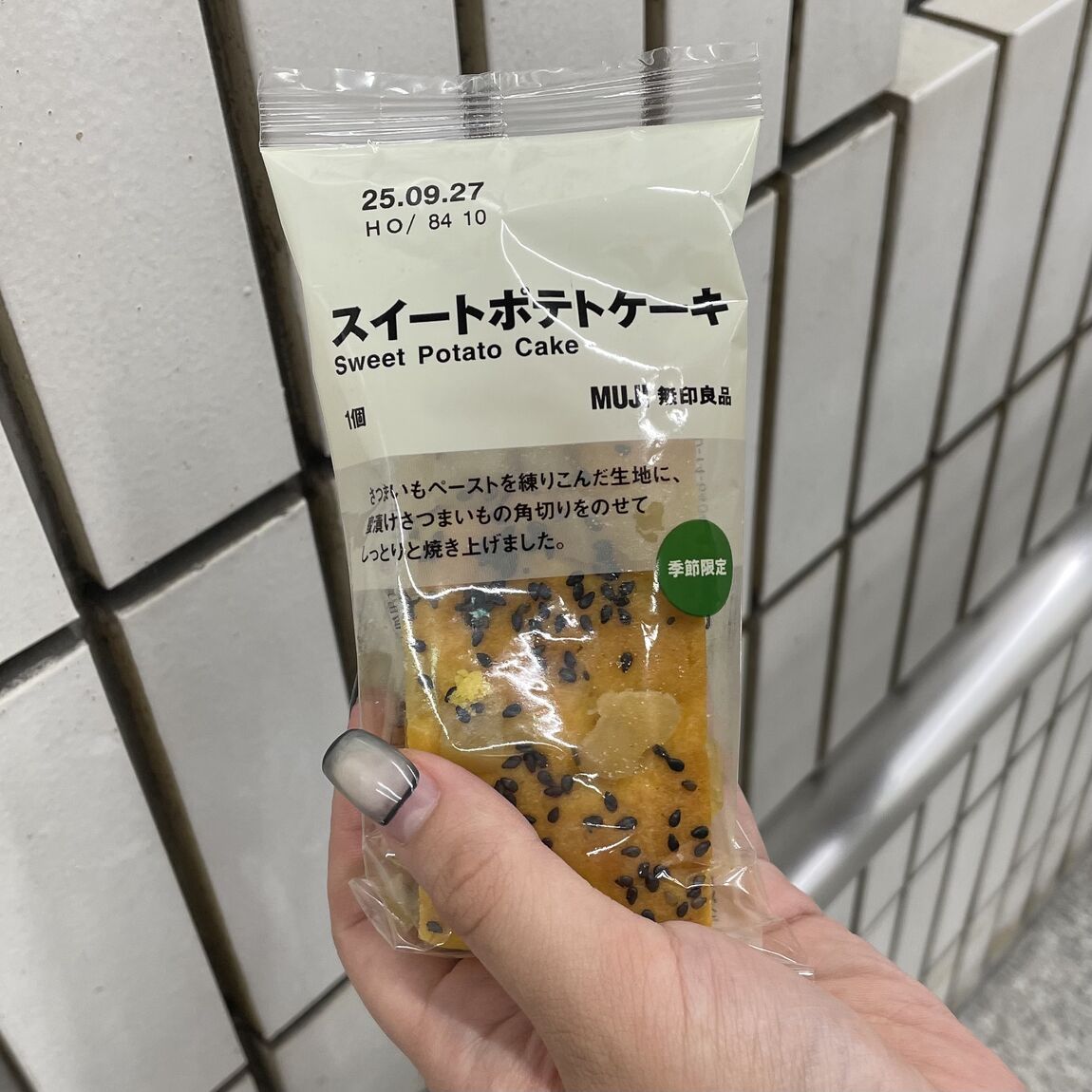 【イオンモール須坂】季節香る秋のお菓子