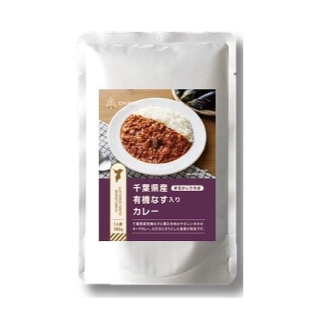 なすカレー①_