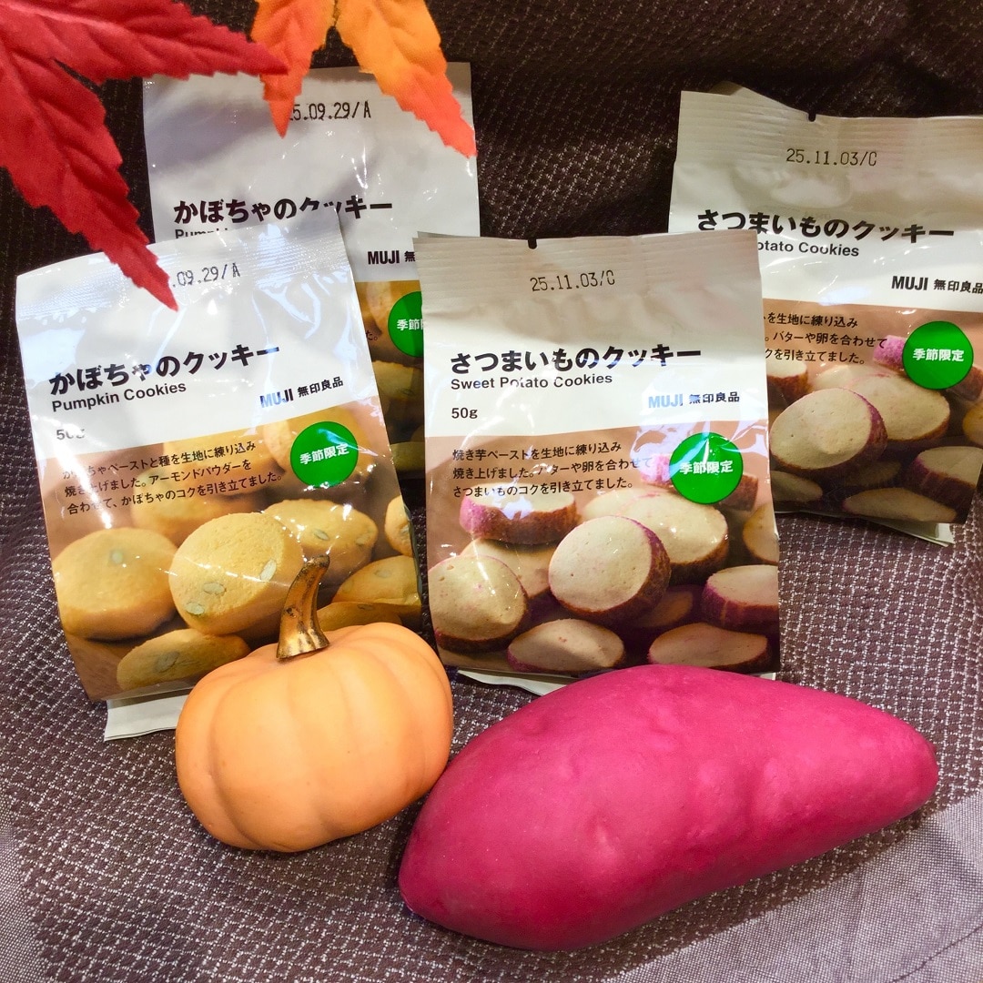 試食