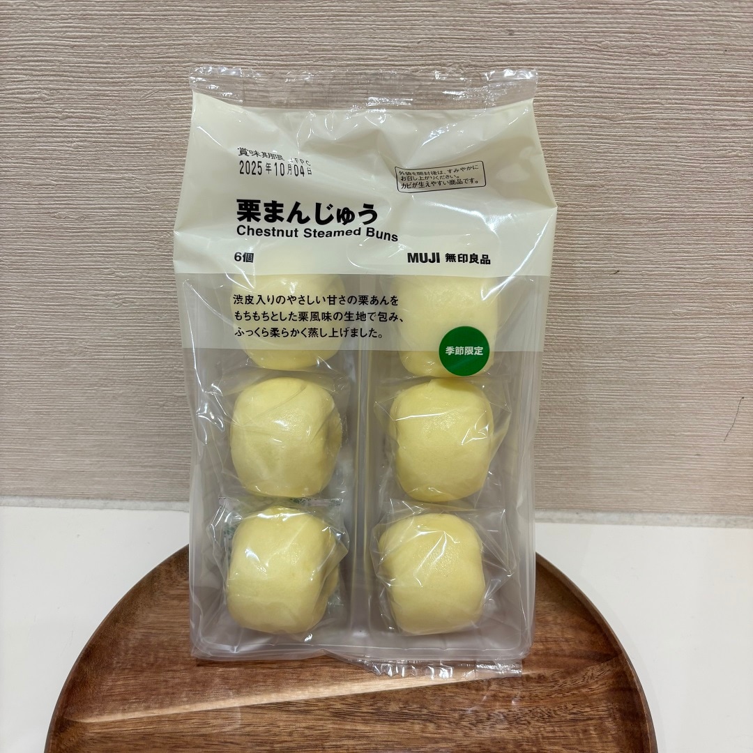まんじゅう