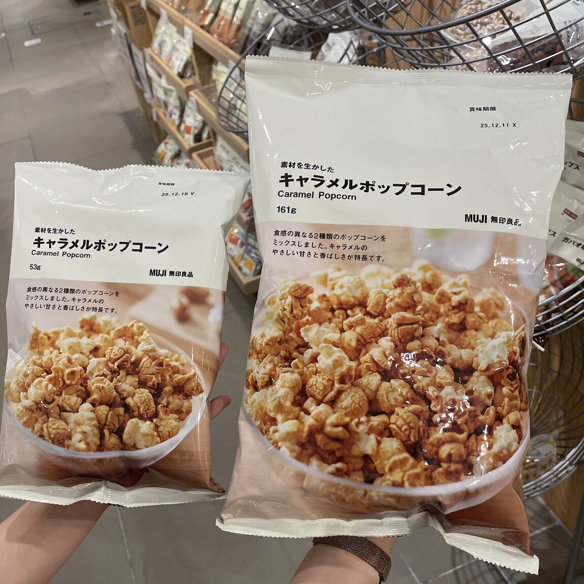 【イオンモール須坂】映画のおともにポップコーン