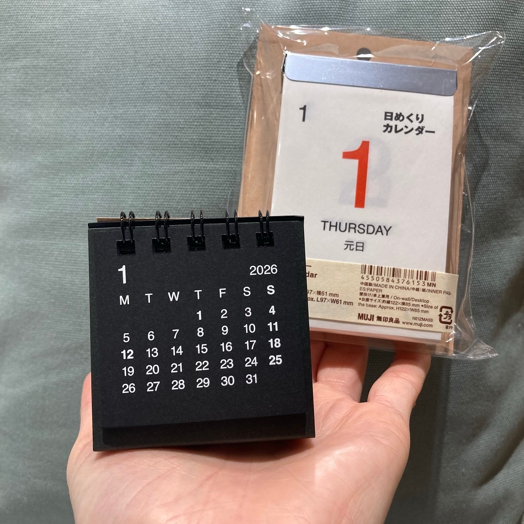 【フジグラン宇部】2026年用カレンダー・スケジュール帳のご紹介