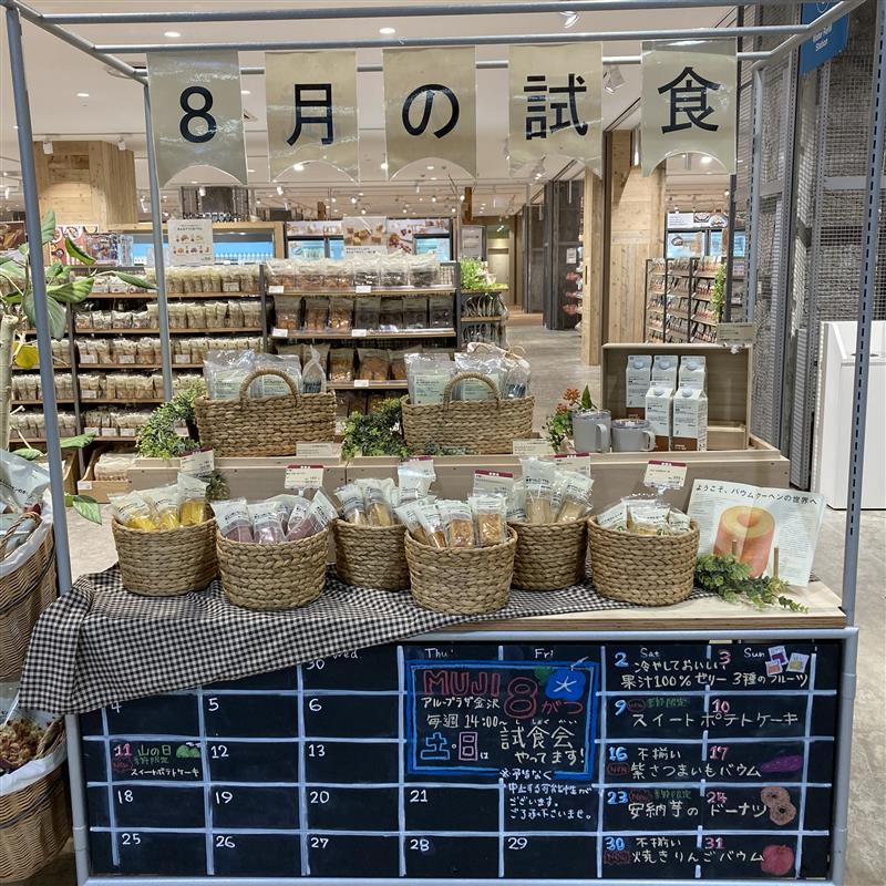 屋台