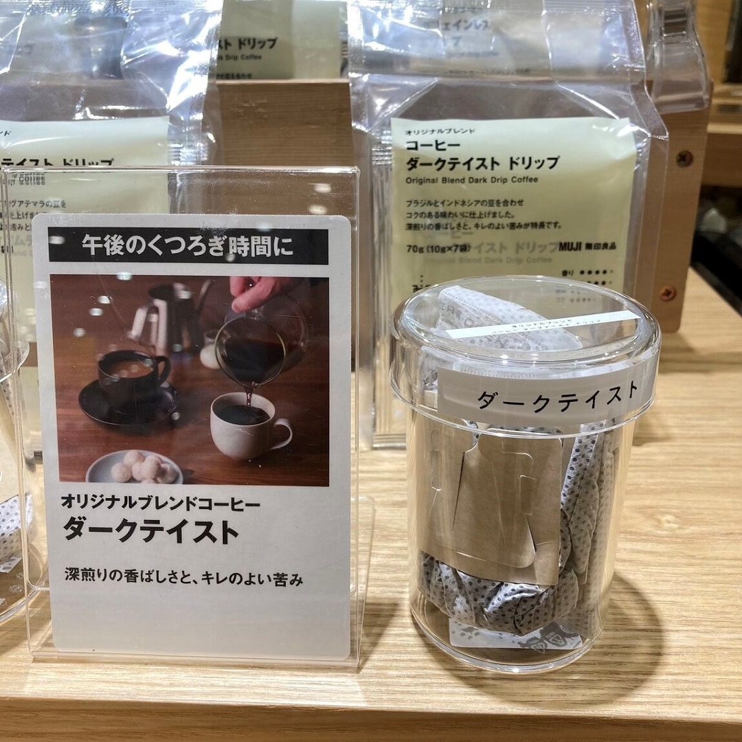 mujipassport04