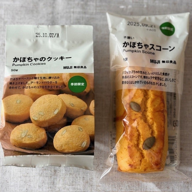 かぼちゃ