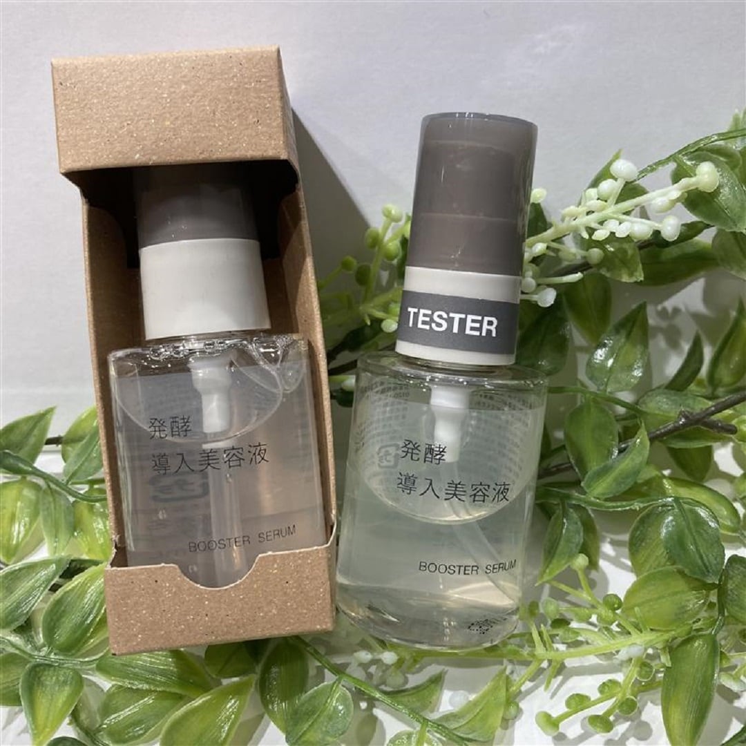 発酵導入美容液写真