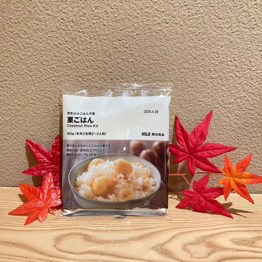 栗ご飯