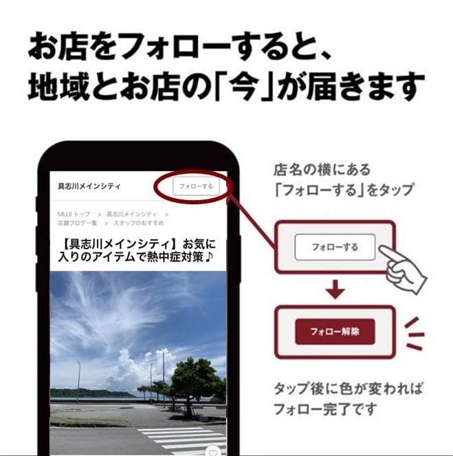 リニューアルに向けて準備中
