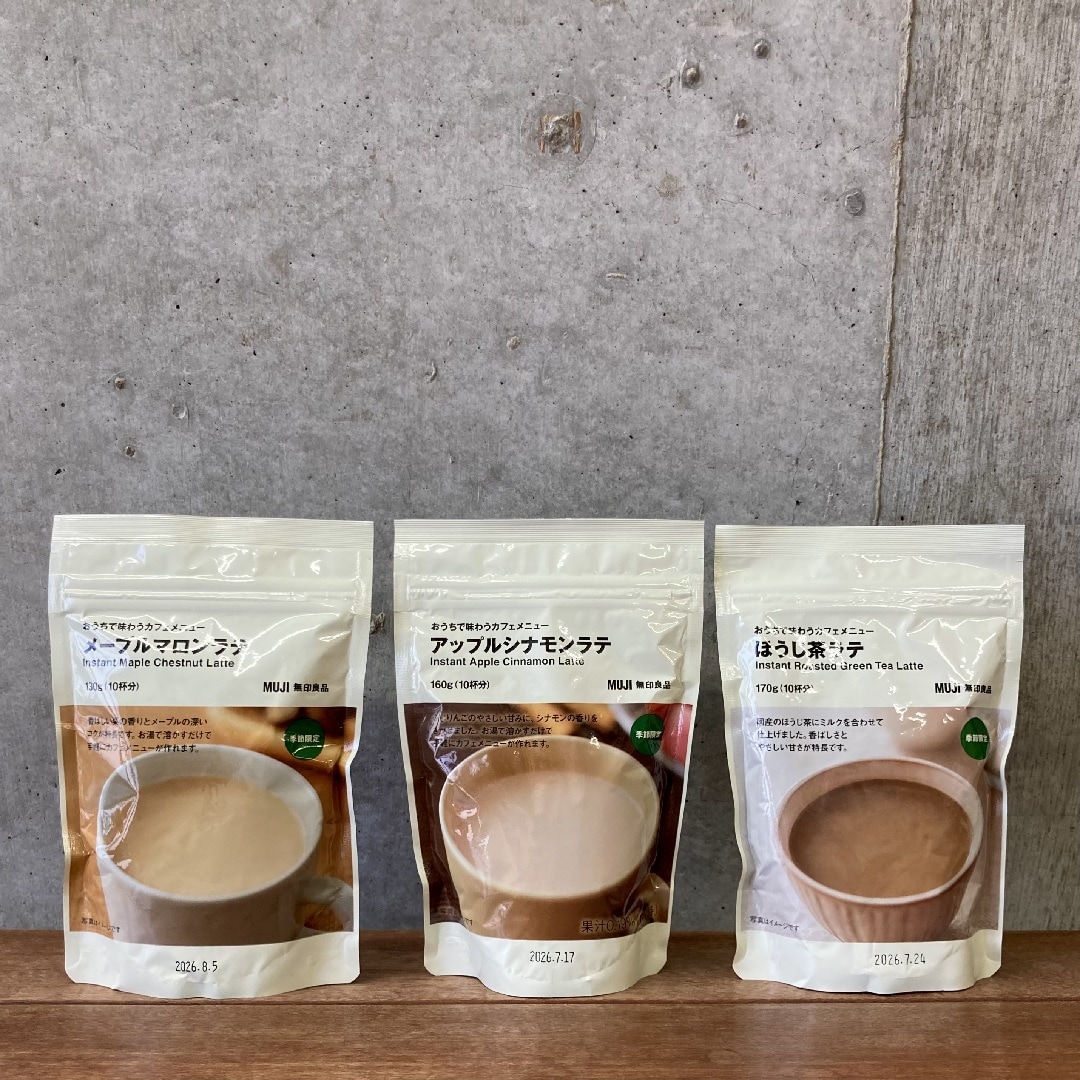 無印良品キャナルシティ博多