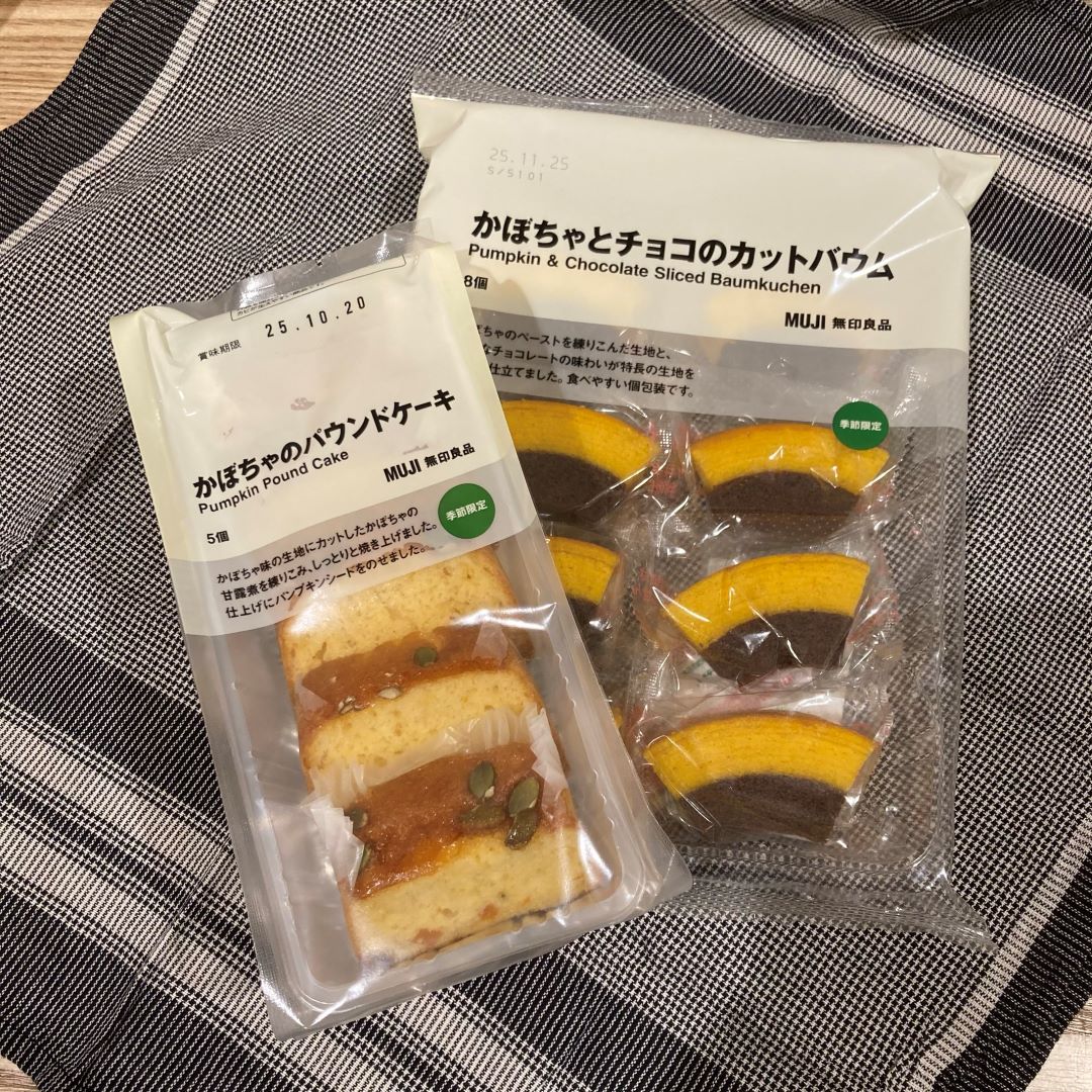 かぼちゃ