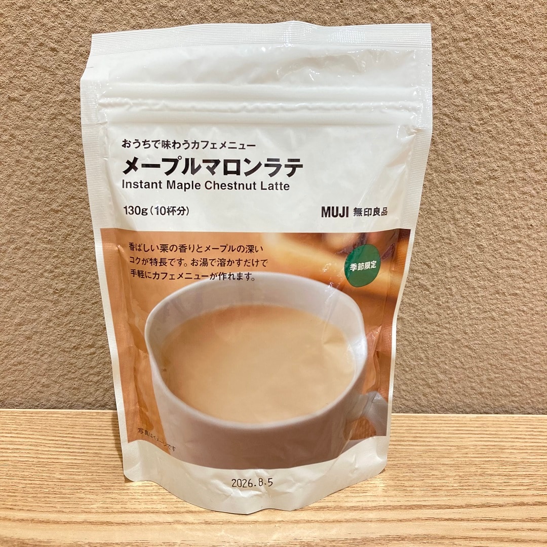 ラテ
