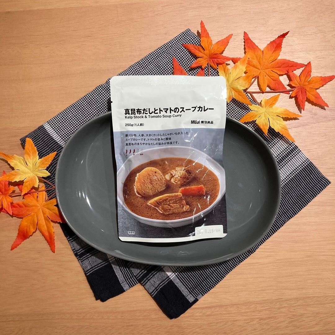 昆布だしとトマトスープカレー