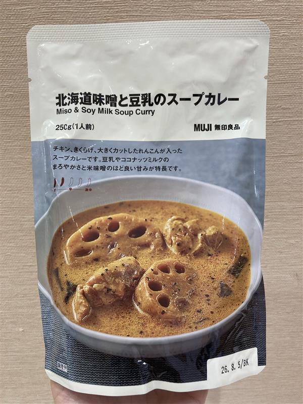 北海道味噌