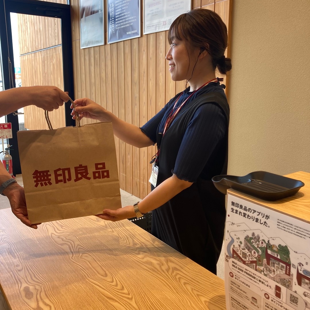 おたより　店舗受取
