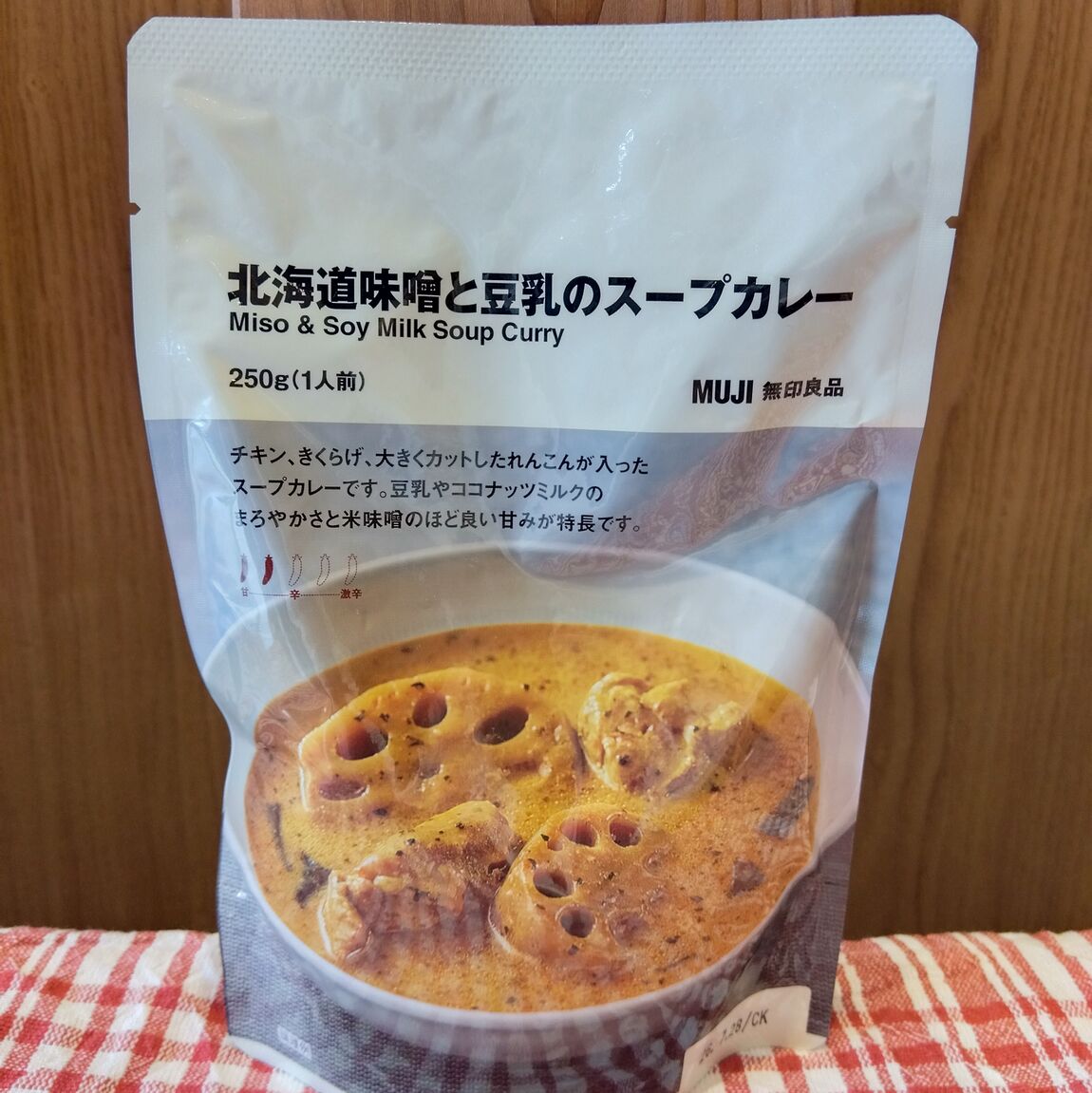 北海道味噌と豆乳のスープカレー